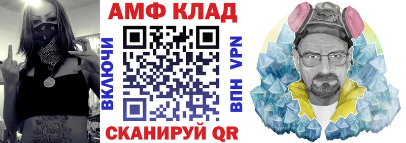 АМФЕТАМИН Розовый Могоча