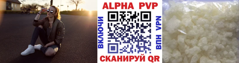 Alfa_PVP Соль Могоча