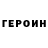 Кетамин VHQ seroga1999