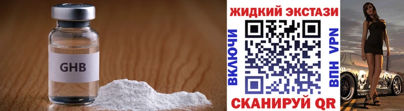 Бутират оксана  Могоча 