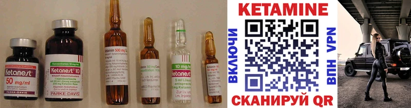 Кетамин VHQ  Могоча 
