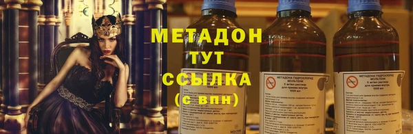 скорость mdpv Бронницы
