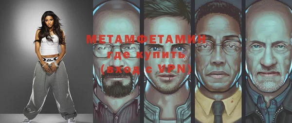 мефедрон мука Богородск
