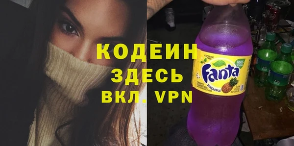 бутик Бородино