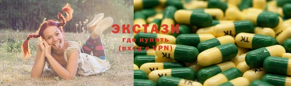 мефедрон мука Богородск
