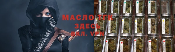 бутик Бородино