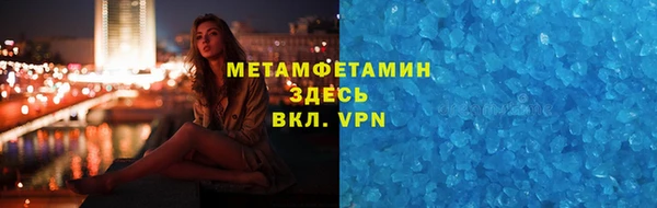ALPHA PVP Бугульма