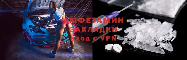 бутик Бородино