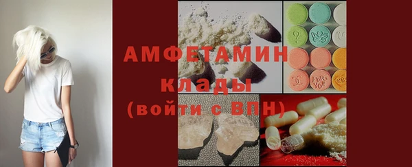 бутик Бородино