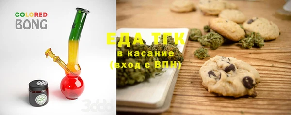 бутик Бородино