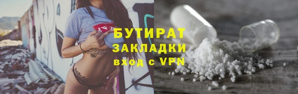 мефедрон мука Богородск