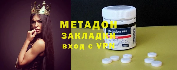 скорость mdpv Бронницы