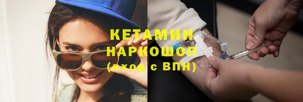 мефедрон мука Богородск