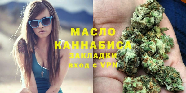 скорость mdpv Бронницы