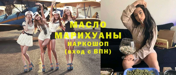 бутик Бородино