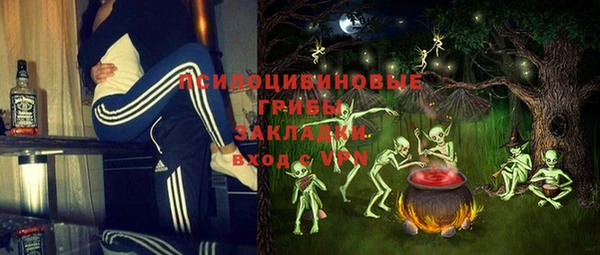 бутик Бородино