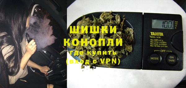 ALPHA PVP Бугульма