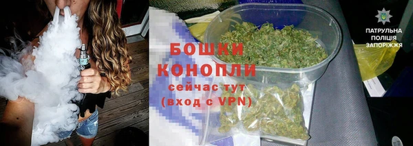 мефедрон мука Богородск