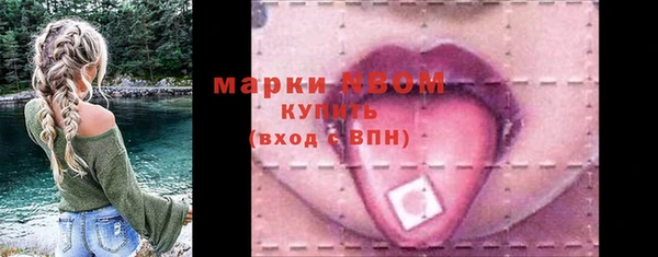 ALPHA PVP Бугульма