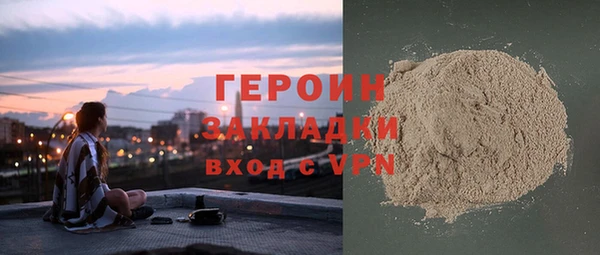 ALPHA PVP Бугульма
