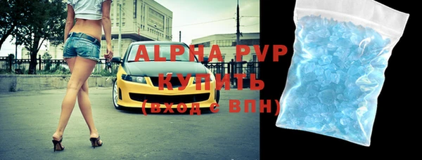 бутик Бородино