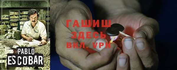 ALPHA PVP Бугульма