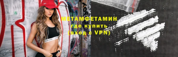 скорость mdpv Бронницы