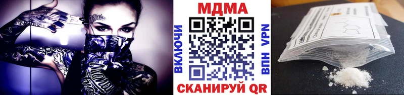 МДМА кристаллы Могоча