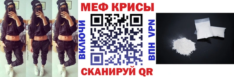 ОМГ ОМГ ТОР Могоча МЯУ-МЯУ мука как найти наркотики