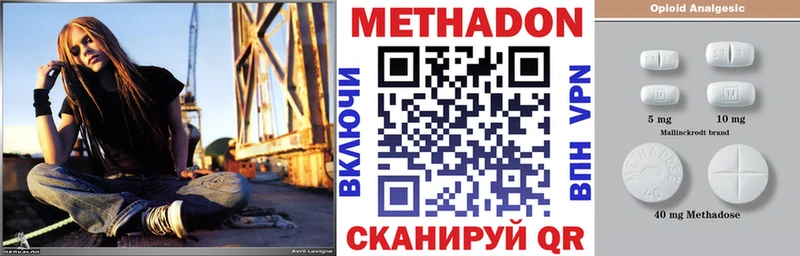 МЕТАДОН мёд omg вход Могоча