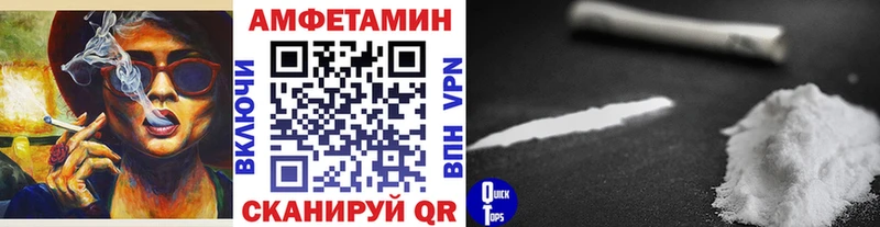 Метамфетамин винт  магазин продажи наркотиков  Могоча 