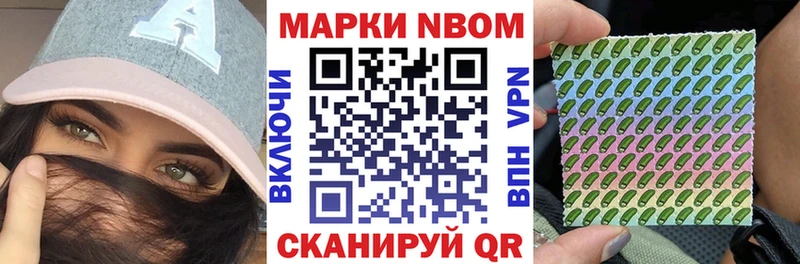 Марки 25I-NBOMe 1,8мг  blacksprut как зайти  Могоча 